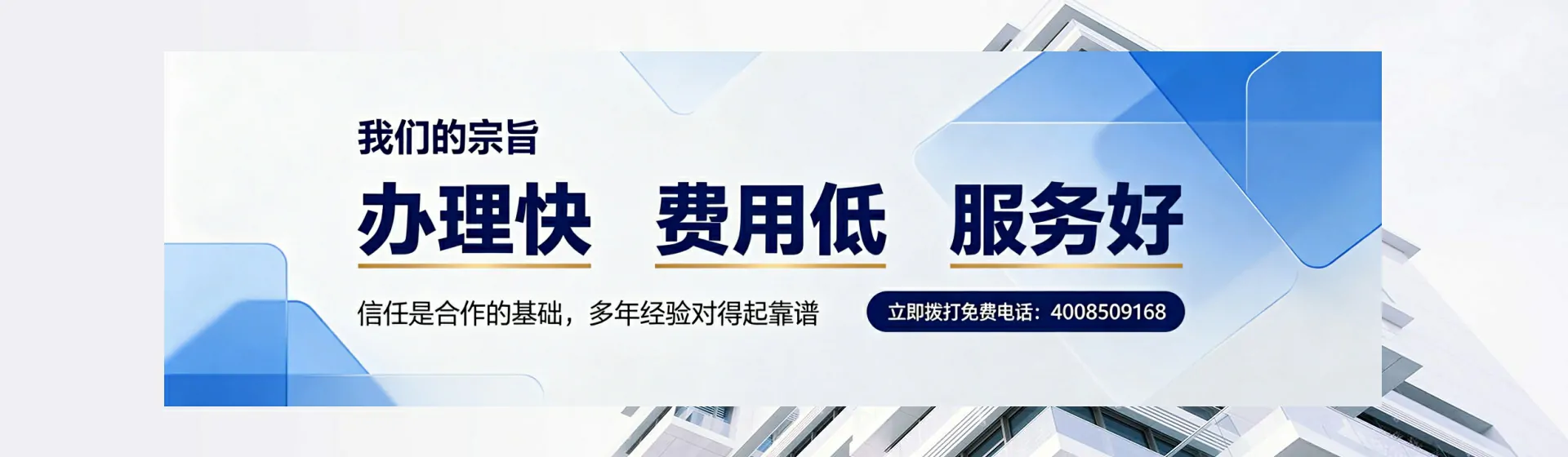 随州分站首页横幅