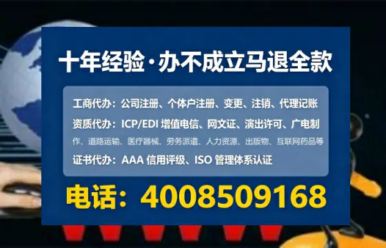 随州办理EDI<a href='https://www.tataigu.com/ '>增值电信许可证</a>的用途、流程及费用详解