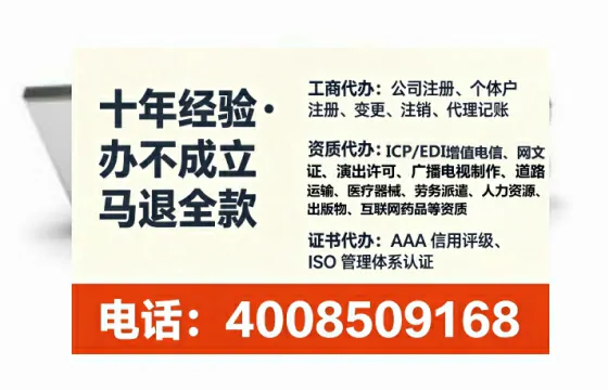 随州办理ICP<a href='https://www.tataigu.com/ '>增值电信许可证</a>的实用价值、合规流程与高效办理指南
