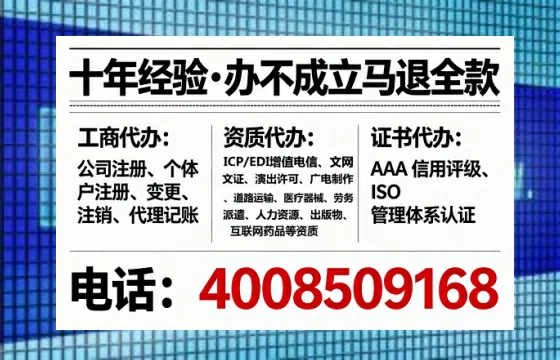 随州办理<a href='https://www.tataigu.com/ '>医疗器械三类经营许可证</a>的实用指南:从需求到落地全解析