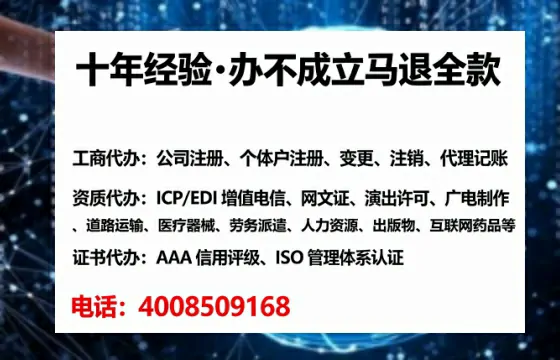 随州个体户注销全流程详解:避坑指南与高效代办建议