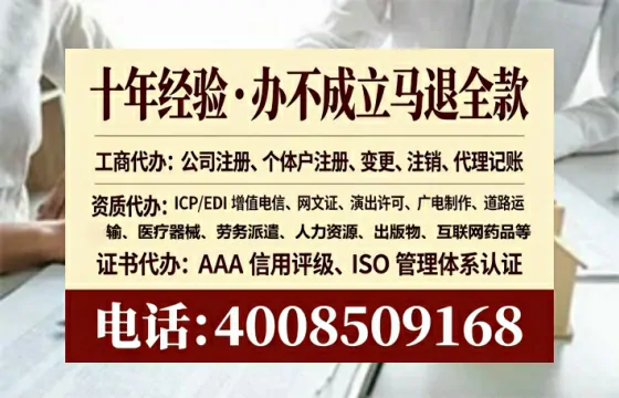 随州办理<a href='https://www.tataigu.com/ '>拍卖许可证</a>的实用价值与全流程亲历分享