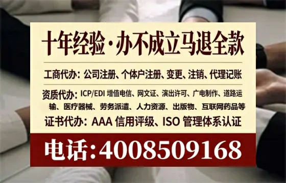 随州办理<a href='https://www.tataigu.com/ '>药品经营许可证</a>的实用价值、完整流程与避坑指南