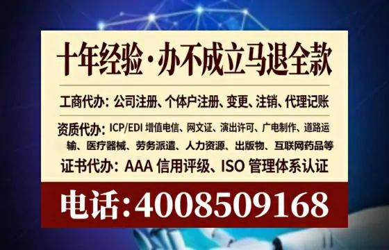 随州<a href='https://www.tataigu.com/ '>公司注册</a>全流程详解与避坑指南
