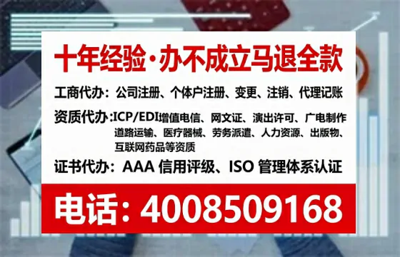 随州<a href='https://www.tataigu.com/ '>公司注销</a>全流程详解与避坑指南