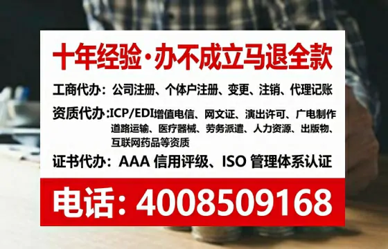 随州办理<a href='https://www.tataigu.com/  '>劳务派遣许可证</a>的实用指南：从需求到落地的完整实操经验分享