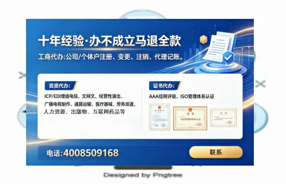 随州<a href='https://www.tataigu.com/ '>医疗器械网络销售备案</a>:办理必要性、全流程详解与避坑指南