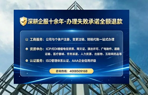 随州<a href='https://www.tataigu.com/ '>医疗器械网络销售备案</a>:办理必要性、全流程详解与避坑指南