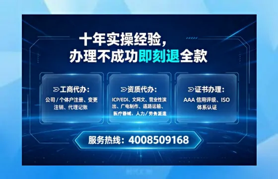 随州办理<a href='https://www.tataigu.com/ '>人力资源许可证</a>的用处、流程与避坑指南