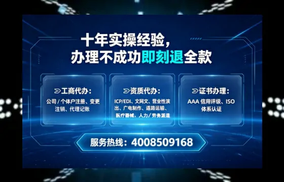随州<a href='https://www.tataigu.com/ '>公司注册</a>全流程详解与避坑指南