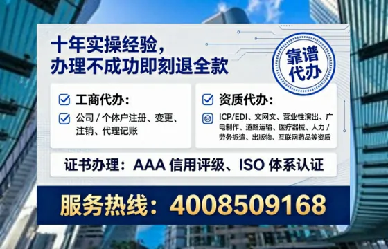 随州办理<a href='https://www.tataigu.com/ '>互联网药品许可证</a>:业务刚需、流程详解与避坑指南