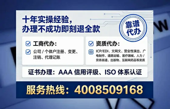 随州办理<a href='https://www.tataigu.com/ '>人力资源许可证</a>的用处、流程与避坑指南