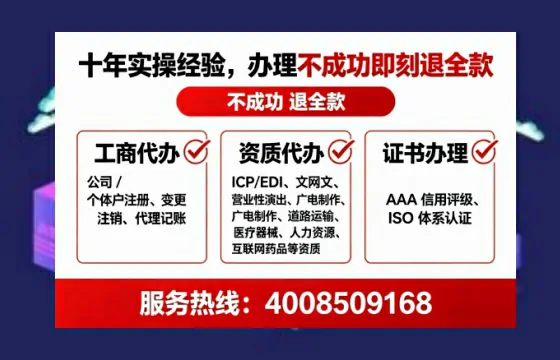 随州办理广播电视节目制作许可证的实用价值与全流程经验分享