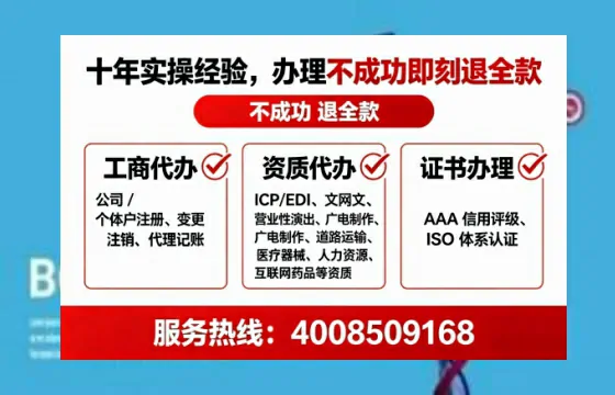 随州办理<a href='https://www.tataigu.com/ '>互联网药品许可证</a>:业务刚需、流程详解与避坑指南