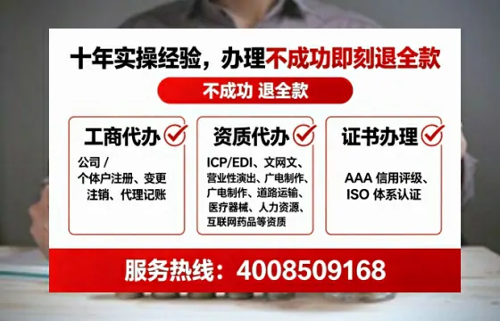 随州办理广播电视节目制作许可证的实用价值与全流程经验分享