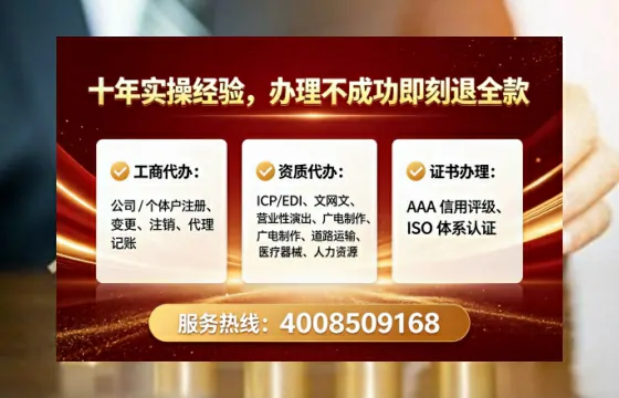 随州个体户注销全流程详解:避坑指南与高效代办建议