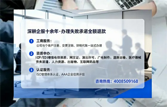 随州<a href='https://www.tataigu.com/ '>公司注销</a>全流程详解与避坑指南