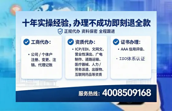 随州办理<a href='https://www.tataigu.com/ '>医疗器械三类经营许可证</a>的实用指南:从需求到落地全解析