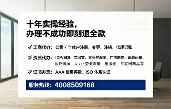 随州办理<a href='https://www.tataigu.com/ '>网络文化经营许可证</a>:业务刚需与实操全攻略