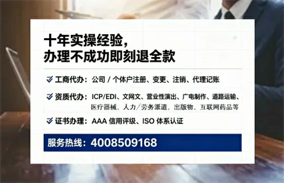随州办理<a href='https://www.tataigu.com/ '>药品经营许可证</a>的实用价值、完整流程与避坑指南