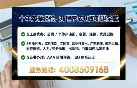 随州办理SP、IDC、ISP、CDN、呼叫中心、VPN电信经营许可证的实用价值与全流程解析